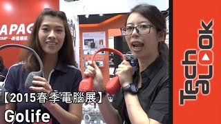 2015春季電腦展 - Golife