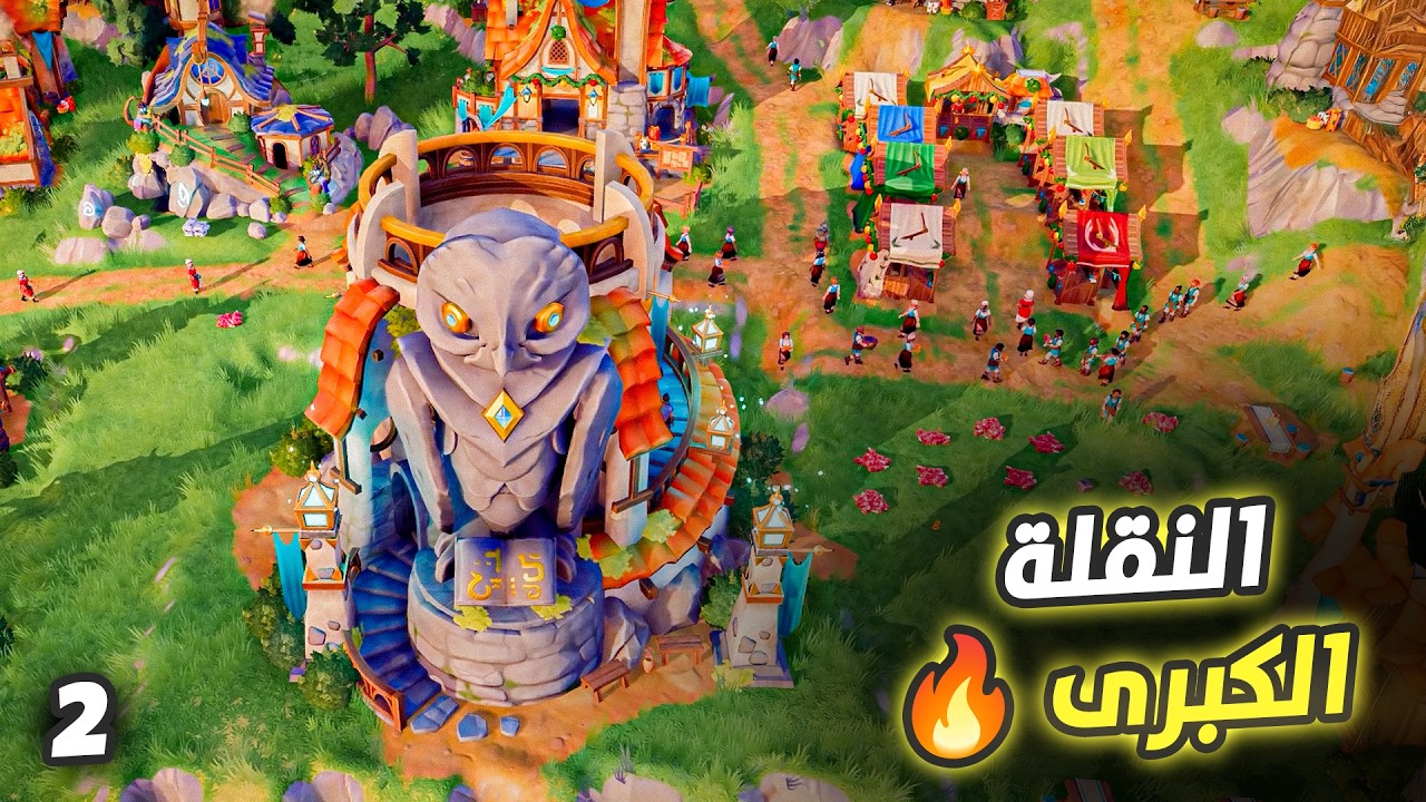 نداء أرواح الأجداد والغزو الكبير🔥 | Pioneers of Pagonia | الحلقة 2
