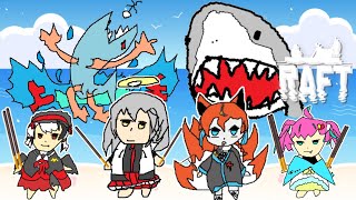 【#raft 】珍しく協力する殴り合いコラボ🦊その4【Vtuber /伯道リル】