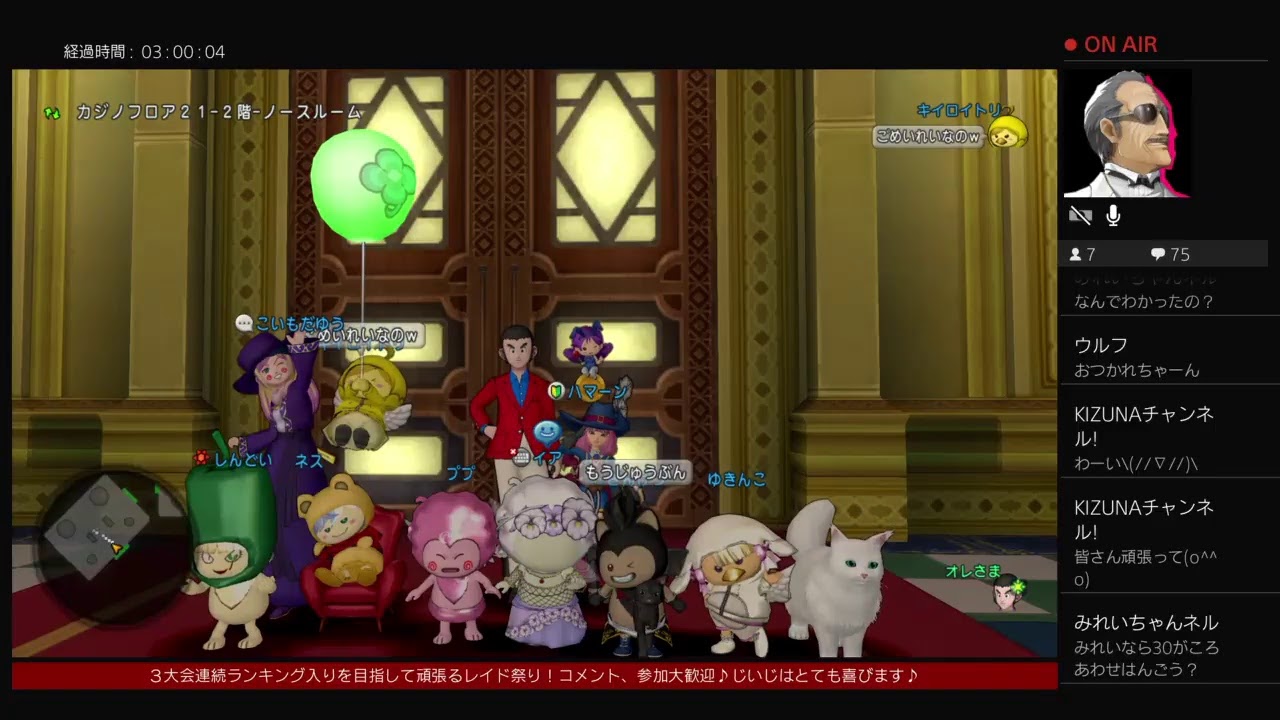 レイド祭り 目指すは３大会連続ランキング入り ８日目 Youtube