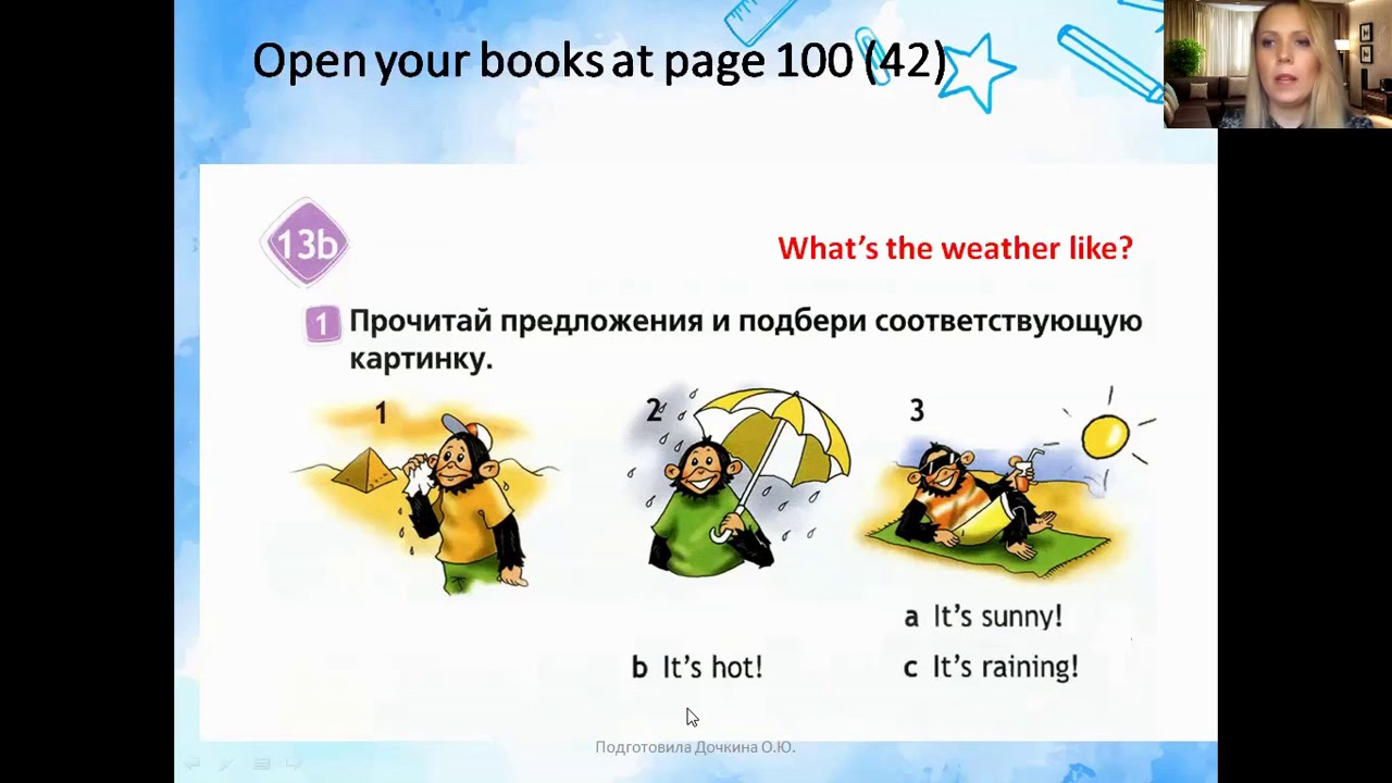 Модуль 7 уроки 13а 13b. Spotlight 2 стр. 101. Спотлайт 2 my Holidays 13b. Spotlight 2 Unit 13. Spotlight 2. Module 5. Lesson 13a. My Holidays! Тест.