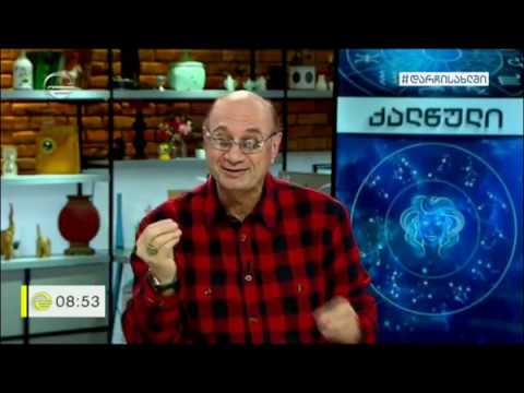 მიხეილ ცაგარელი 21.04.2020