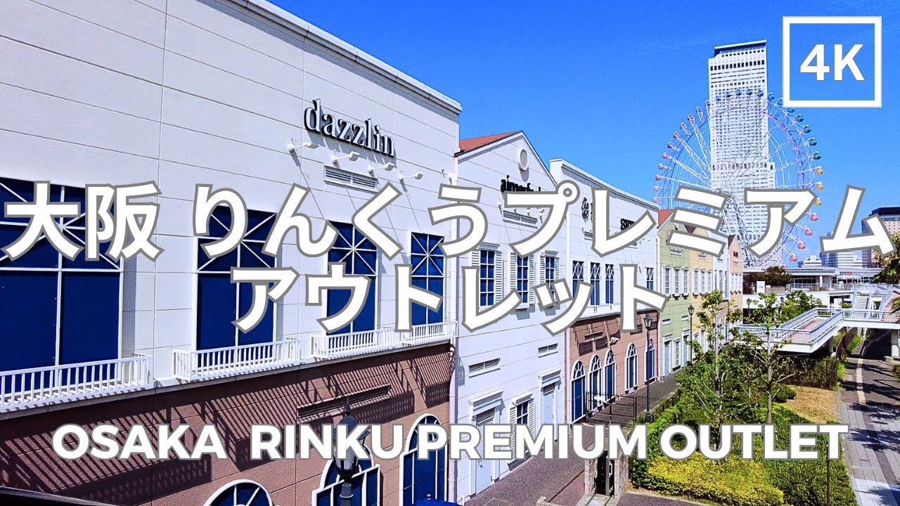 Rinku Premium Outlet Osaka Japan 4K Sep rinku-premium-outlet-osaka-japan-4k-sep