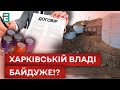 🤬СКАНДАЛЬНІ ФОРТИФІКАЦІЇ! ФІРМИ- ОДНОДЕНКИ БУДУЮТЬ ОБОРОНУ: РЕАКЦІЯ ВЛАДИ!