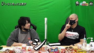 わしゃがなtv おまけ動画その129 有野課長も一緒に占い 中村悠一 マフィア梶田 Mp3