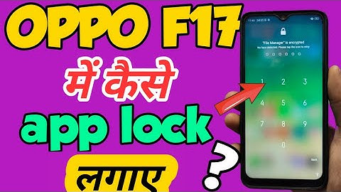 OPPO F17 mein app lock kaise lagaye | how to set app lock in OPPO F17 | app lock Setting in oppo f17