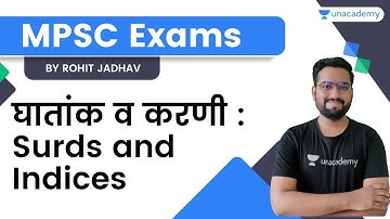 घातांक व करणी : Surds and Indices | Part 1 | Rohit Jadhav | MPSC Maths and Reasoning