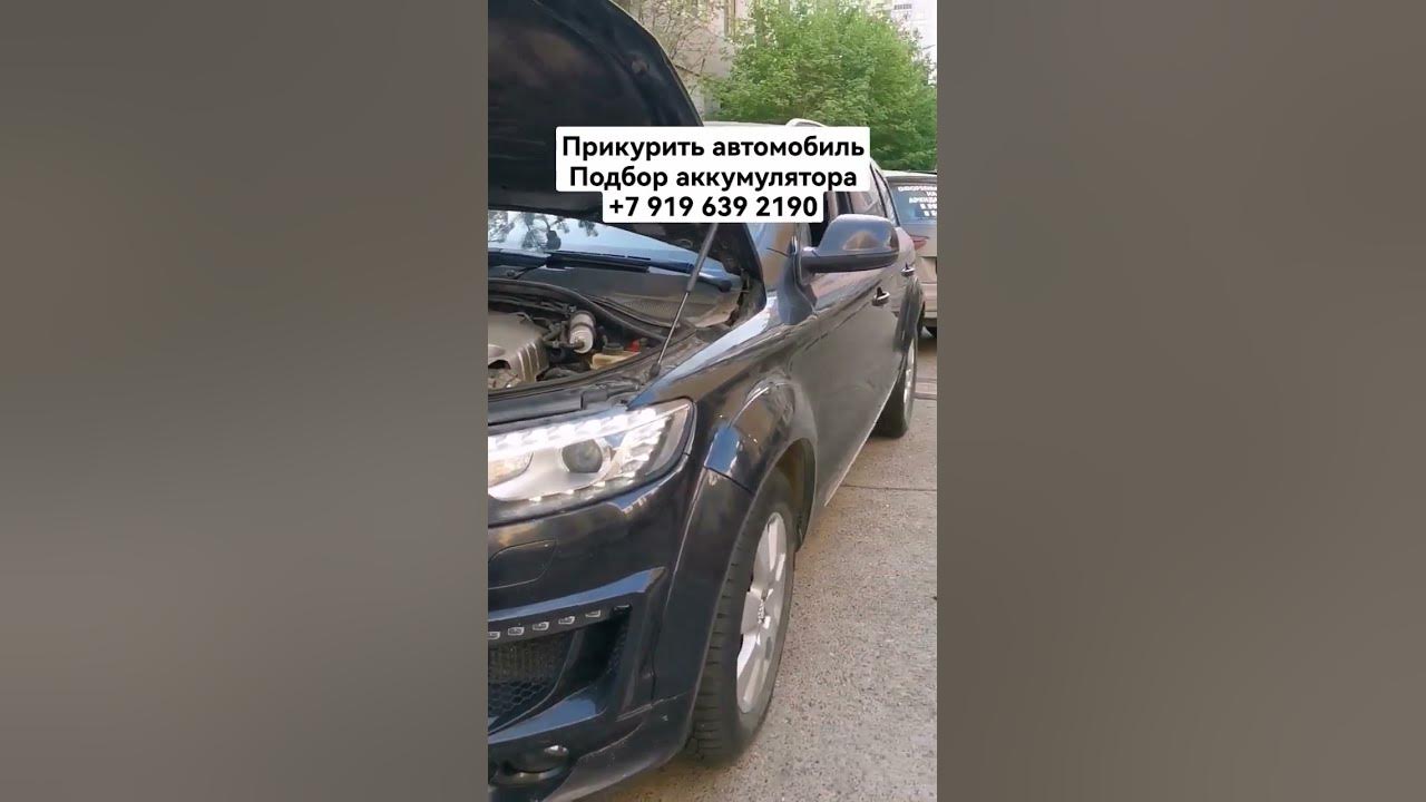 Новый аккумулятор - Audi A4 (B8), 2 л., 2009 года запчасти DRIVE2
