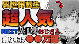 アラフォー賢者の異世界生活日記～気ままな異世界教師ライフ～（2）