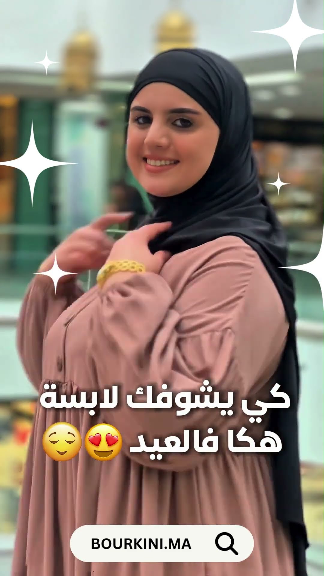 Abaya femme évasée — coupe cloche à manches bouffantes