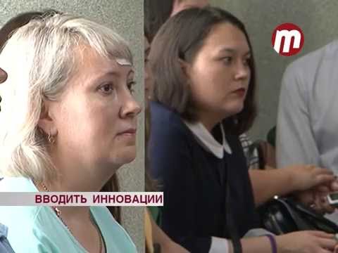 Вводить инновации