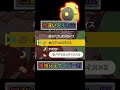 最強ジュナイパーが来る前に色違い手に入れておこうぜw【 #ポケモンsv 】