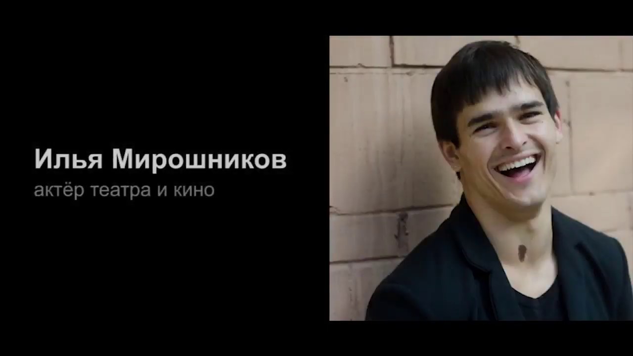 ИЛЬЯ МИРОШНИКОВ - acting showreel #action #actor #cinema #film #актер # ...