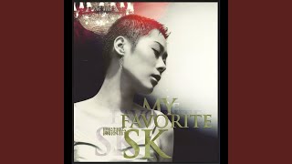 Video thumbnail of "Shirley Kwan - 地老天荒 (R & B Version)"