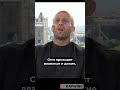 Цитаты Стетхема №1197 #shorts #стэтхэм #стетхем #приколы #юмор #ржака #смех #цитаты