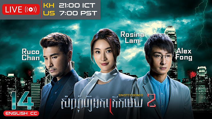 [Eng Sub] TVB សំណុំរឿងកក្រើកមេឃ វគ្គ 2 14/30｜រឿងភាគហុងកុង និយាយខ្មែរ｜2024｜Sinister Beings 2