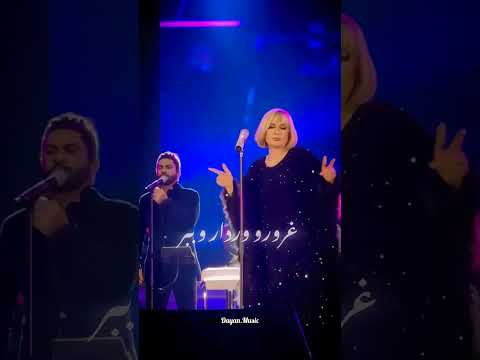 گوگوش ستار میکس عاشقانه بهترینها سابسکرایب لایک اشترك