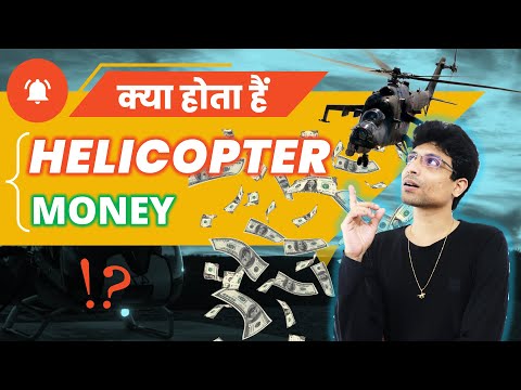 How to counter deflation with the concept of Helicopter Money | in Hindi