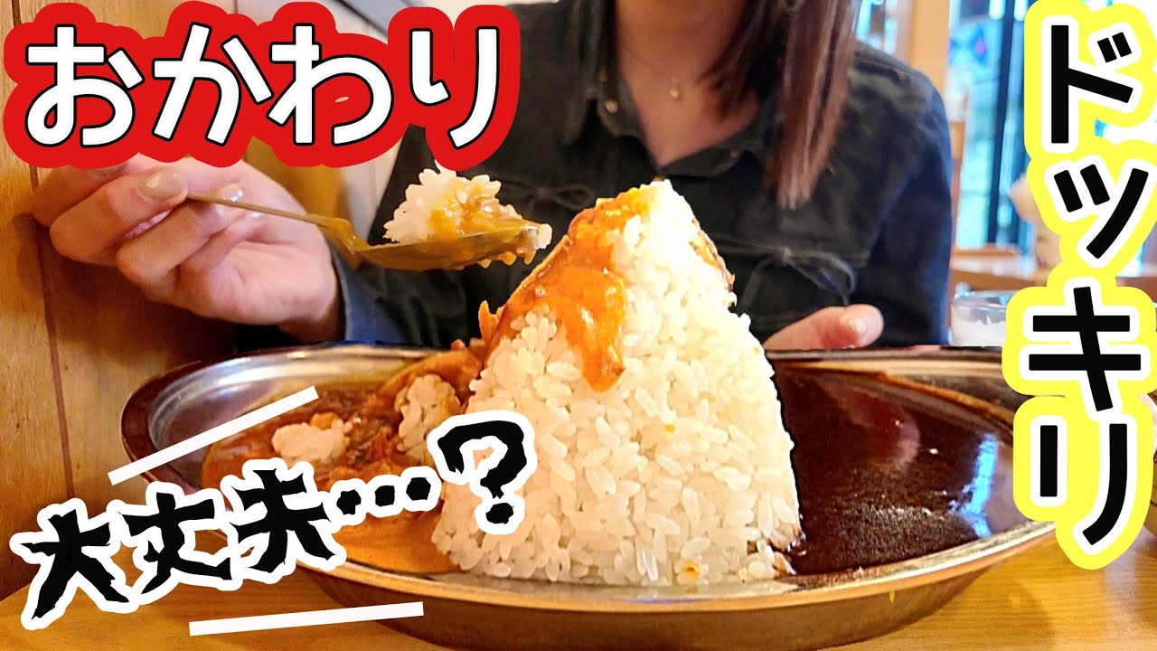 【大食いドッキリ】私「おかわり！」店員さん「…大丈夫⁉️💦」