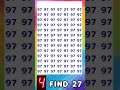 【誰よりも早く見つけて！】数字探し