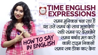 Learn English Through Hindi - रोज़ बोले जाने वाले TIME से जुड़े English Vocabulary & Expressions.