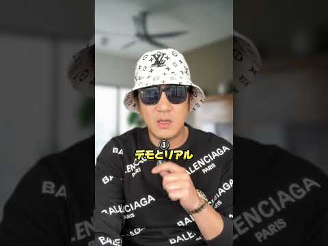 だから負けてんだよ！自覚ある？ #投資 #fx少額 #為替 #fx取引