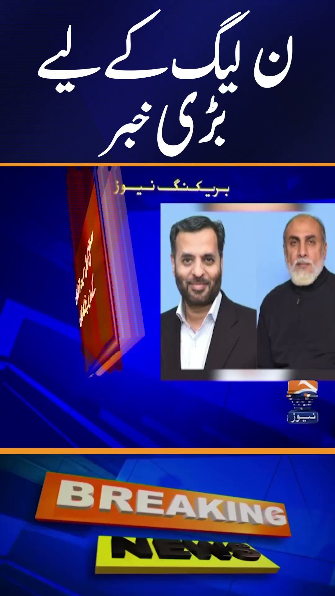More ministers to be ‘inducted’ in federal cabinet | Breaking News