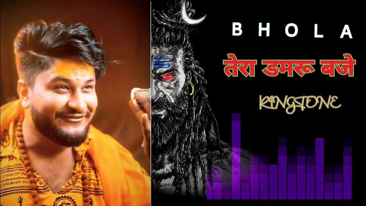 Bhola tera dam dam damru baje ringtone  bholenath status 2023  Ringtone  Mahakal Status  Mahadev