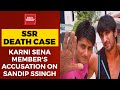 Ssr death case karni sena member surjeet singh makes serious allegations against sandip ssingh