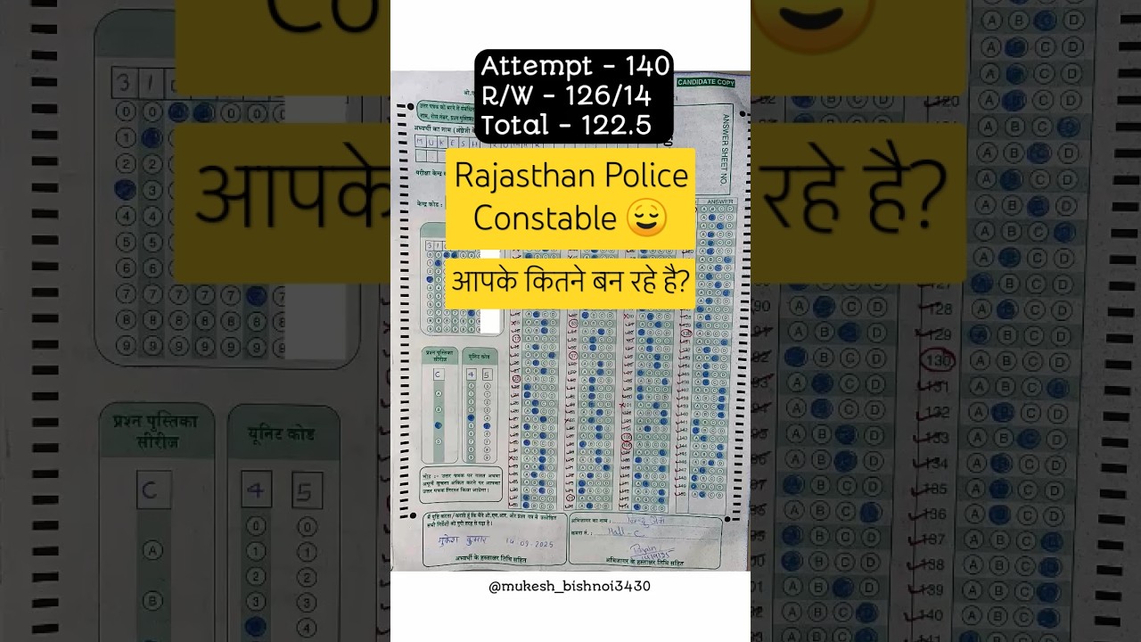 Rajasthan Police Constable Cut Off 🤞 