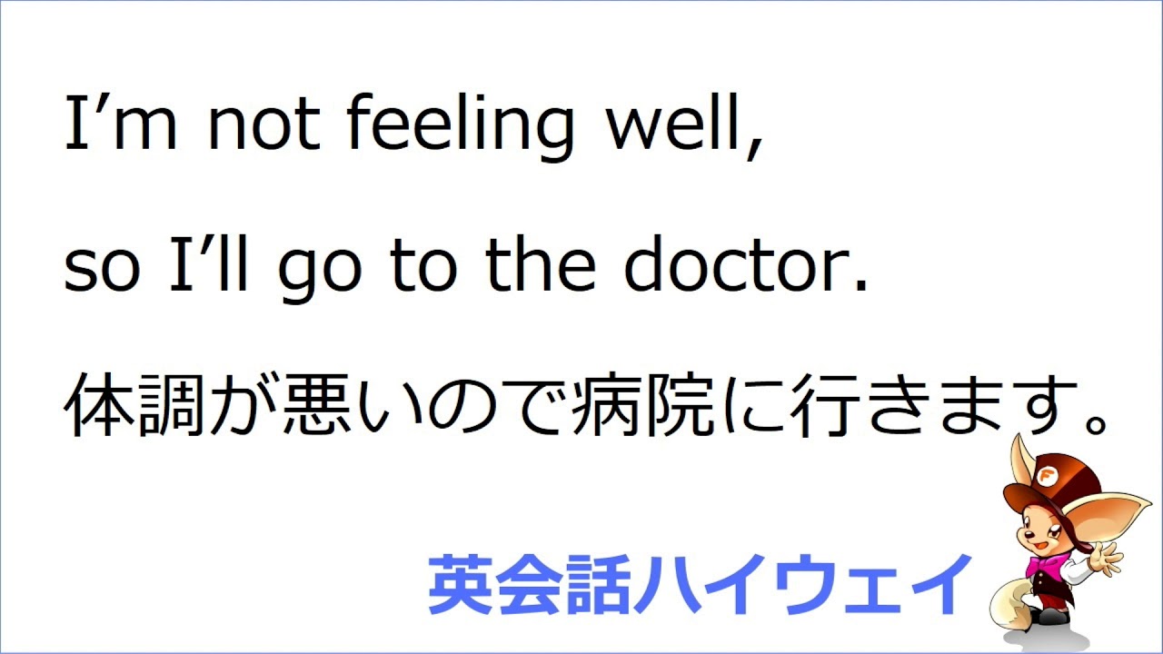 休む 言い訳 学校