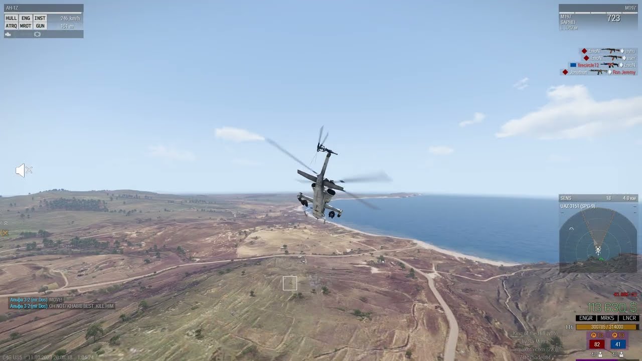 ArmA debut -K1.05K- Cobra