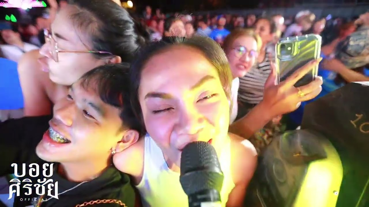 เต้ยลาหมอลำใจเกินร้อย...มีเซอร์ไพรส์จากบิว จิตรฉรีญา