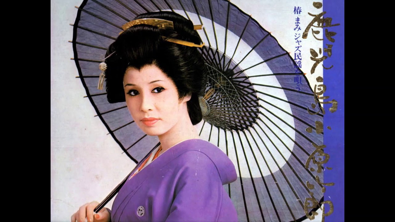 20代が聴く昭和の名曲 #2 〜椿まみ〜｜平成生まれ昭和育ちの20代