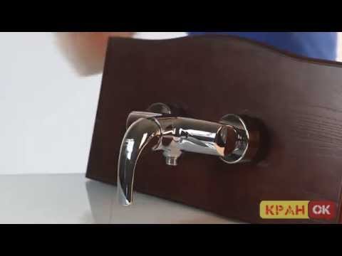 Смеситель для душа RUBINETA FORTE 540014