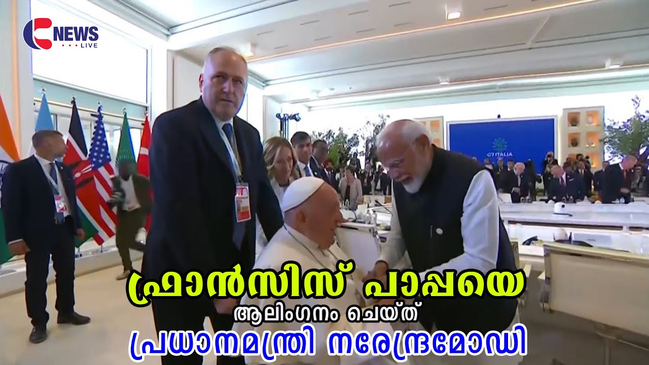 Pope Francis and Indian Prime Minister Narendra Modi meets at 