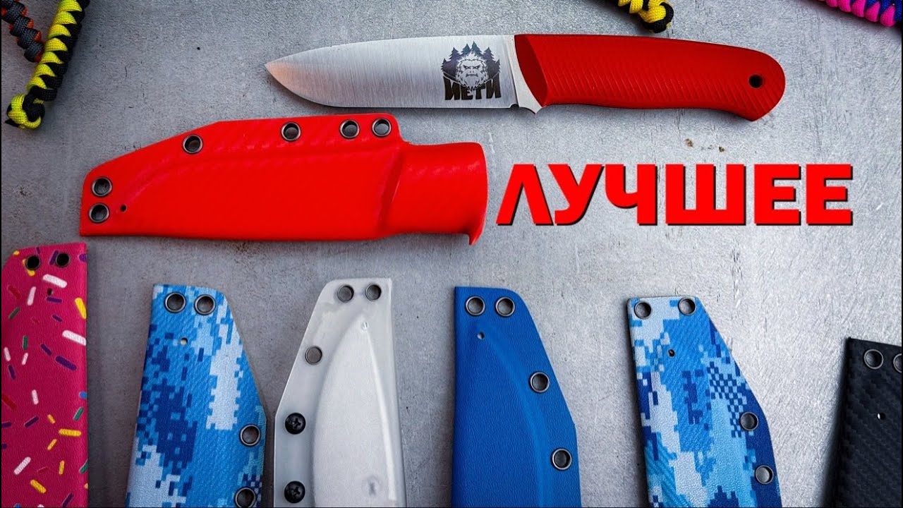 Когда надоели СКУЧНЫЕ ножи | Яркая коллекция