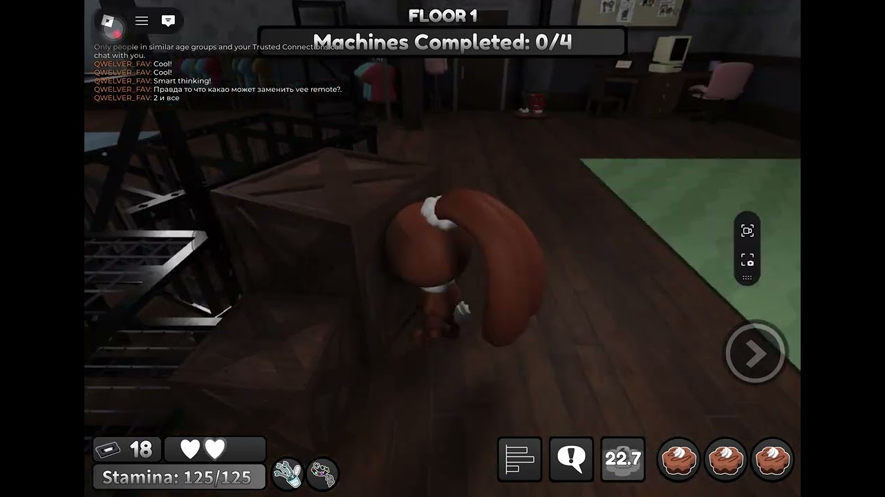 Правда или неправда?