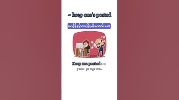 Collocations with KEEP-8 / Keep တွဲအသုံးများ #shorts