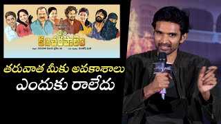 C/o Kancharapalem Fame Mohan Bhagat About His Upcoming Movies | Aarambham Trailer Launch | Tollywood