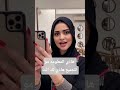 هاذي المعلومه مو للجميع هاذي لك انت الخليج امريكا الأميرة ريم اوروبا البحرين 