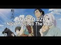 NICO Touches The Walls - Uzu to Uzu 【 Romaji Lyrics 】