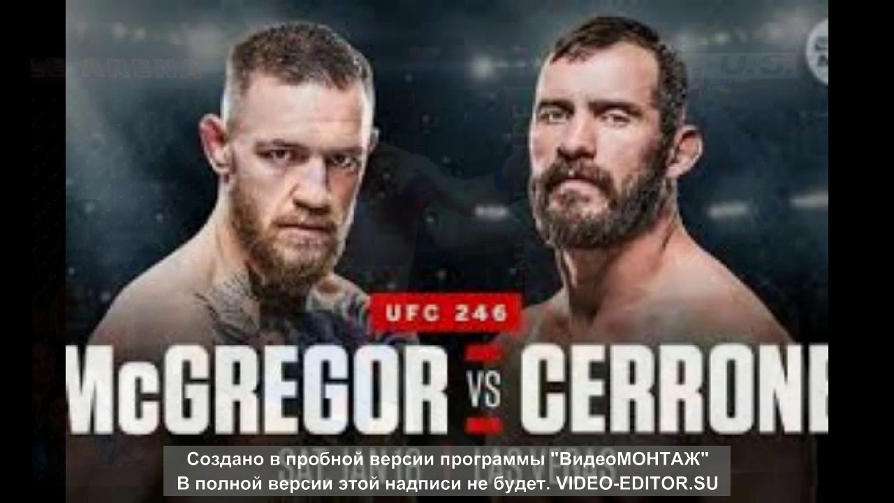 Машины макгрегора коннора