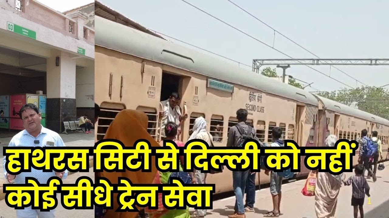 There is no direct train from Hathras City Station to Delhi