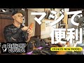 【DEATHGRIP】グローブ界の異端児がマジのマジで最高過ぎます【デスグリップ】