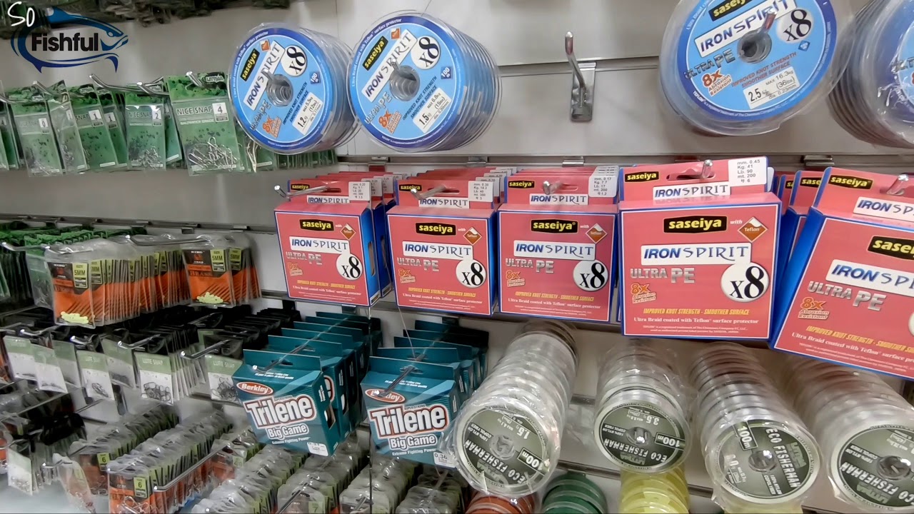 Where to buy Fishing Gears in Dubai - Part 1 صيد السمك