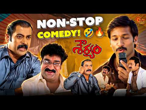 Raghu Babu & Krishna Bhagavan’s Ultimate Hilarious Comedy 😂🤣 | Souryam | Telugu Comedy
