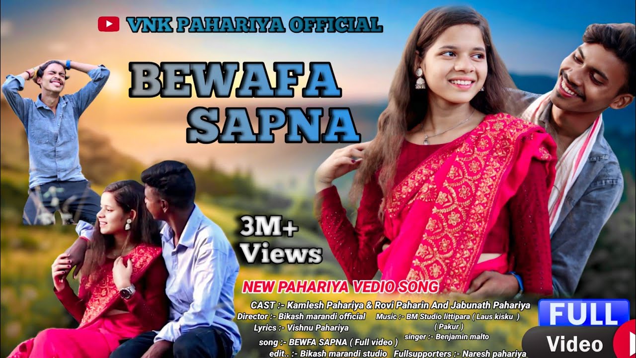 BEWAFA SAPNA || FULL VIDEO || NEW PAHARIYA VIDEO || NEW BEWFA PAHARIYA VIDEO | BM STUDIO