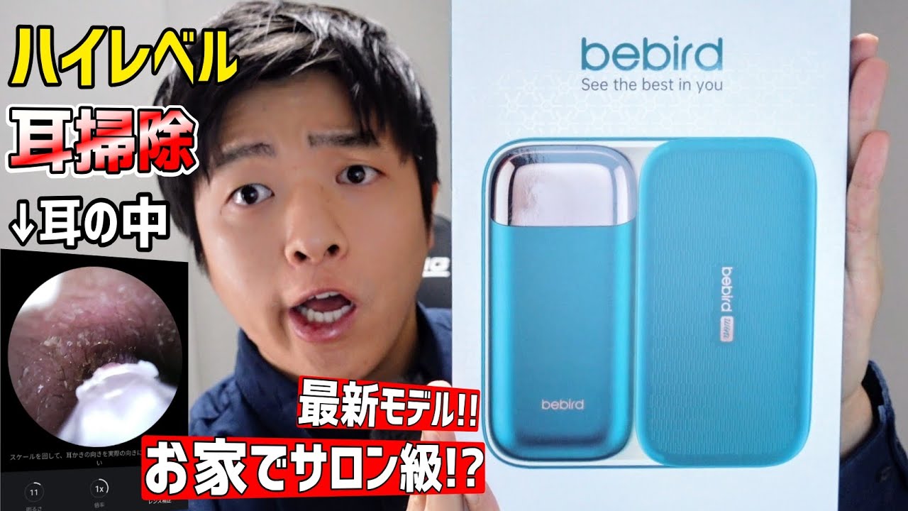 New Salon-Grade Model] This camera-equipped earpick has evolved so