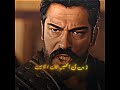 OSMAN BYAI'M 🐺 X ISMAHN 💩